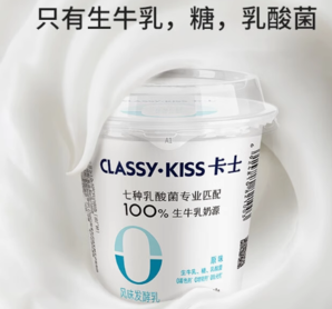 卡士 酸奶無添加 酸奶原味發(fā)酵乳110g 15杯