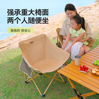 原始人 The Primitive 戶外折疊椅便攜式折疊月亮椅露營折疊凳釣魚椅便攜凳子椅子 3層加厚-卡其色
