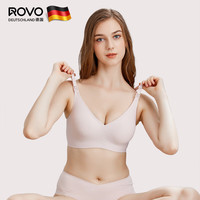 ROVO 哺乳內(nèi)衣期聚攏產(chǎn)后喂奶無痕收副乳文胸罩 活動(dòng)促銷價(jià) 多種顏色可選
