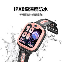 小天才 N3/Q2A電話手表兒童電話手表長續(xù)航視頻通話智能電子GPS定位運動防水Q2A星云粉