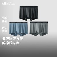 蕉下 全網(wǎng)眼透氣內褲男士純棉褲頭四角平角高端抗菌無痕運動 50S純棉
