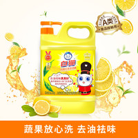 白貓 檸檬紅茶家用洗潔精 3斤*1桶