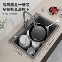 松鯨 槍灰色廚房水槽大單槽 C套餐-配冷熱抽拉龍頭 槍灰色單槽-68