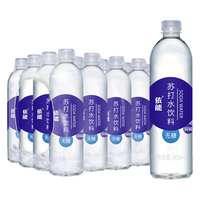 依能 鋅強化 無糖無汽弱堿 蘇打水飲料 500ml*24瓶