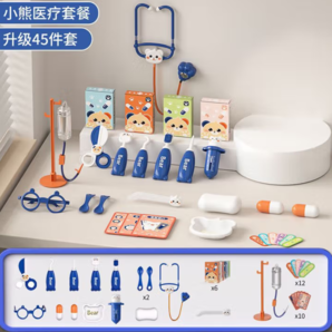 萌游記 兒童小醫(yī)生過(guò)家家玩具套裝 不含收納桶45件套