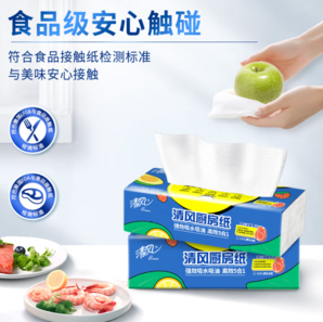 4倍吸水8倍吸油！清風(fēng) 廚房抽紙76張*6包