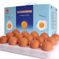 正大食品 正大 山東濰坊 玉米黃雞蛋 30枚 1.5kg
