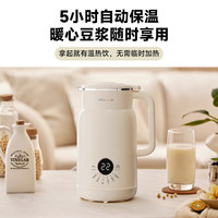 小熊 小型豆?jié){機(jī)  DJJ-D06X3 0.6L
