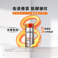 L'OREAL PARIS 歐萊雅 男士勁能醒膚露 50ml