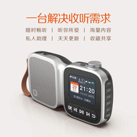 喜馬拉雅 老年陪伴機(jī)智能便攜收音機(jī)隨身聽+年會員+年流量卡