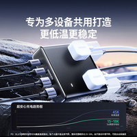 綠聯(lián) S6魔方插座65W氮化鎵充電器站桌面多功能插座USB口排插接線板