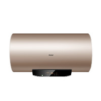海爾 Haier 儲(chǔ)水式電熱水器 LKD-50L 一級(jí)節(jié)能王