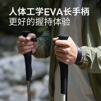 牧高笛 坦途鋁合金伸縮登山杖 戶外徒步爬山健走手杖 NX24667016 月光白