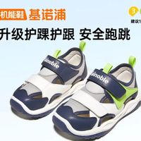 基諾浦 極限湊單 中小童軟底機(jī)能涼鞋沙灘鞋 多色可選