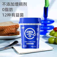 真零 小藍罐酸奶B420益生菌0脂420g
