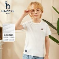HAZZYS 兒童基礎(chǔ)百搭款短袖（多色可選）
