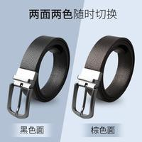 NAUTICA 可旋轉(zhuǎn)扣頭男士真皮針扣皮帶腰帶