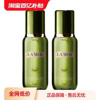 LA MER 海藍(lán)之謎 修護(hù)精粹水 150ml*2 補(bǔ)水保濕滋潤修護(hù)