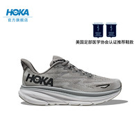 HOKA ONE ONE HOKA 克利夫頓9 男款跑步鞋 CLIFTON 9