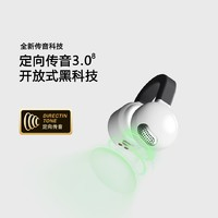 弱水時砂 rose technics Openfree藍(lán)牙耳機(jī)耳夾式雙版本