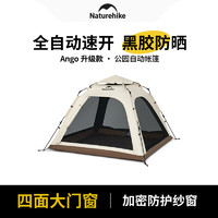 Naturehike 挪客Ango自動(dòng)速開帳篷天幕三合一戶外露營(yíng)3-4人家庭公園黑膠防曬 橡木棕/3人小號(hào)