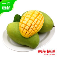 京鮮生   云南玉芒 中果 凈重4.5斤裝 單果300g起
