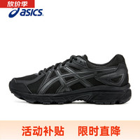 ASICS 亞瑟士 JOG 100 男款跑步鞋 1011C089