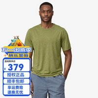 Patagonia 巴塔哥尼亞 男士Cap Cool Shirt 戶外C1速干短袖T恤透氣巴塔哥尼亞45215 BKGX綠色 XS