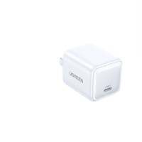 綠聯(lián) 冰速充 20W 氮化鎵充電器