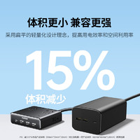 綠聯(lián) S6魔盒插座多功能轉(zhuǎn)換器20W