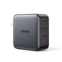 綠聯(lián) CD226 氮化鎵充電器100W海霧黑+2米100W雙C編織線