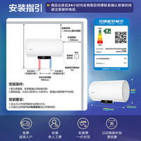 海爾 Haier 智家Leader系列熱水器電熱水器小體積NQ5