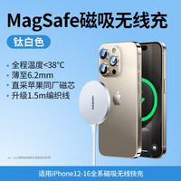 綠聯(lián) 磁吸無線充電器 15W