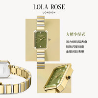 LOLA ROSE 羅拉玫瑰 小方糖禮盒 小綠表女士手表