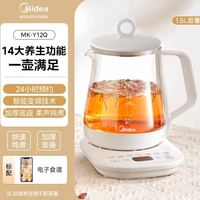 美的 養(yǎng)生壺1.5L+304不銹鋼