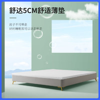 舒達(dá) Serta 考拉款床墊 1900*900mm 5cm軟硬適中