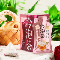 金塵茶 冷泡茶袋 10袋 + 冷泡杯500ml
