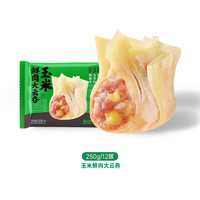 袁記味享 玉米鮮肉云吞 250g
