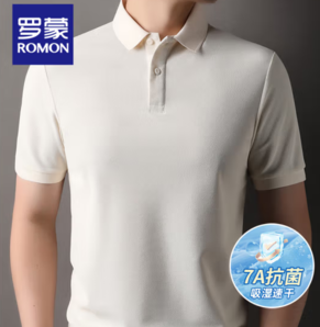 ROMON 羅蒙 男士夏季7A抗菌涼感短袖POLO