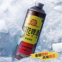 雪花 啤酒經(jīng)典沈陽老雪1L* 6罐(贈比利時啤酒500ml*8罐)