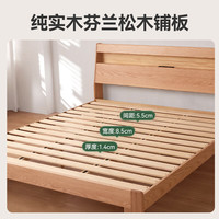 某東京造 南曉實(shí)木床 FAS級(jí)橡木柔光夜燈 夜讀床主臥雙人床原木色1.8×2米