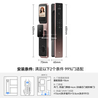 TCL 人臉識(shí)別貓眼監(jiān)控鎖 家用電子鎖 K7GPlus棕