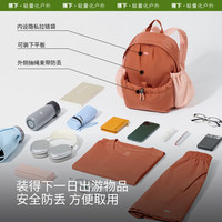 蕉下 戶外登山包女雙肩包輕便旅游徒步背包運動騎行防潑水大容量 默絮灰
