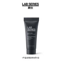 朗仕 鋒范抗皺緊致保養(yǎng)乳液20ml 效期25年9月