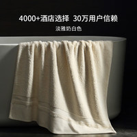 康爾馨 希爾頓酒店同款 新疆長絨棉 男女成人浴巾 800g 五折優(yōu)惠