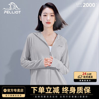 伯希和 PELLIOT 小光盾 女款防曬衣 25新款