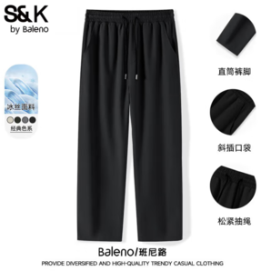 Baleno 班尼路 S&K系列 夏季男款速干運動長褲  
