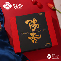 陽香 高端小番茄 4S級禮盒裝 520g 甜度9.1-11