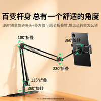 綠聯(lián) 新款隱藏式機械臂支架