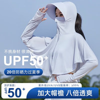夏季冰絲防紫外線黑膠大帽檐防曬服 粉色
